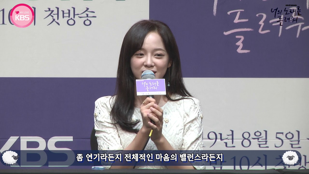 [너의 노래를 들려줘] 제작발표회 하이라이트 ㅣ KBS방송