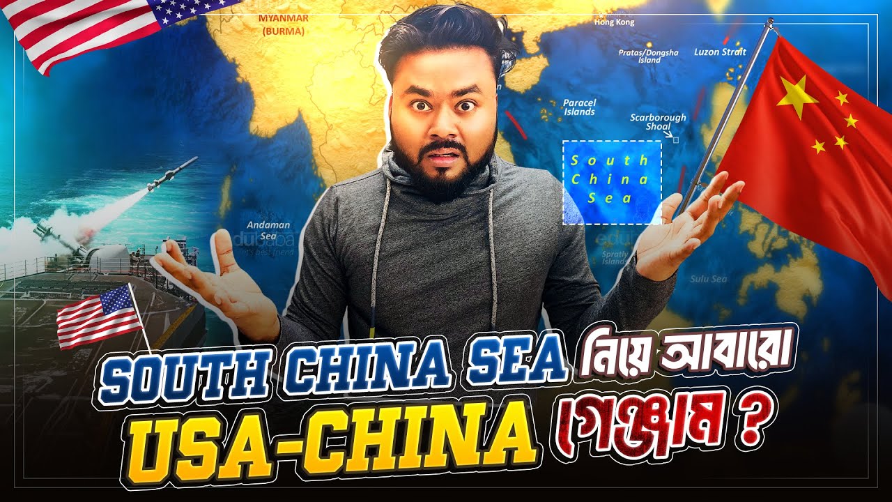 Why does everyone want the South China Sea? South China Sea Conflict Explained by Labid Rahat