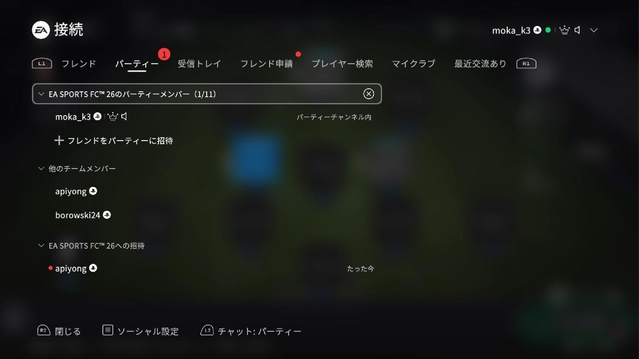 EA SPORTS FC 26_20251023214714