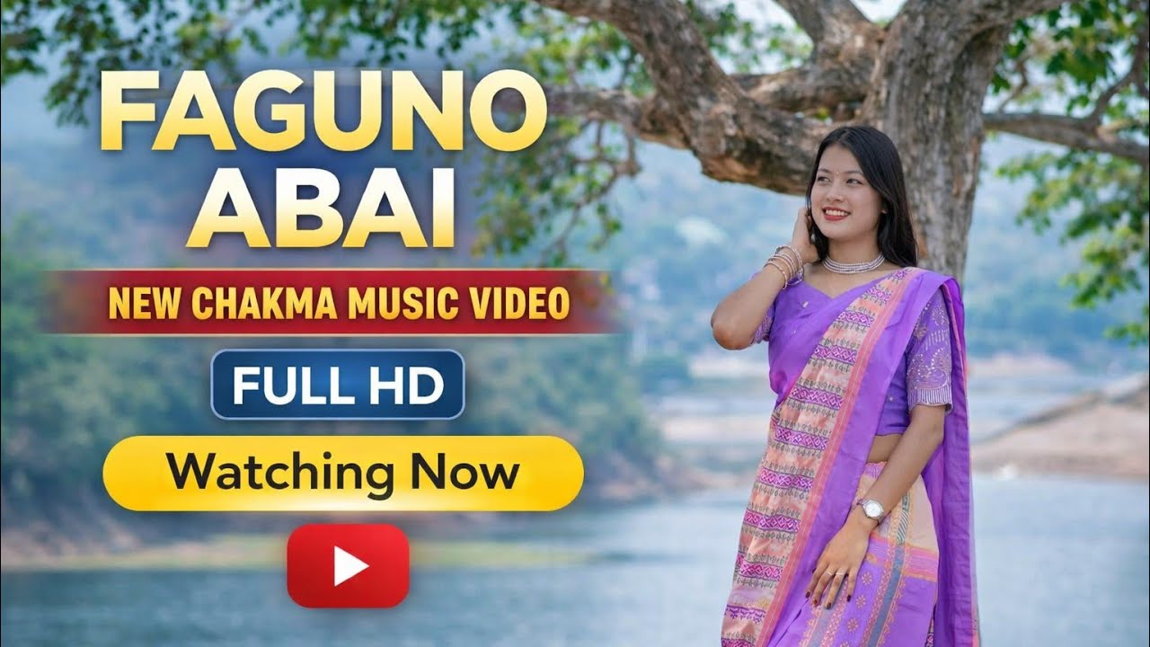 Faguno abai//ফাগুনো আবায়//new  chakma song
