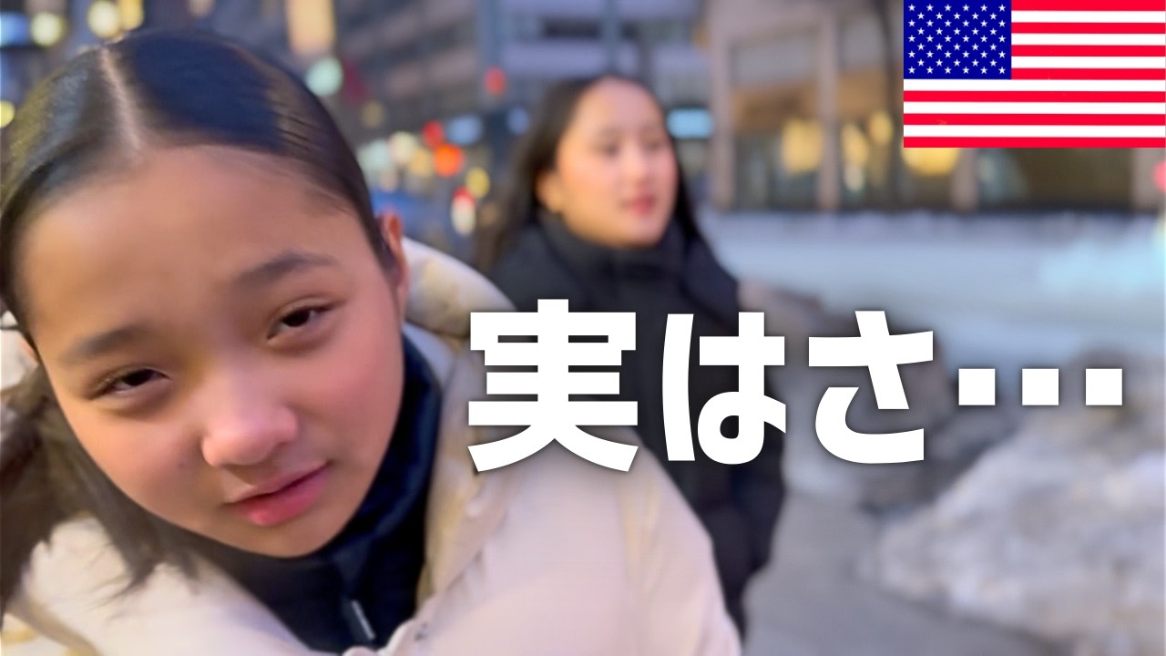 娘に「習い事好き？」って聞いたら意外な本音が…【シンクロスケート】