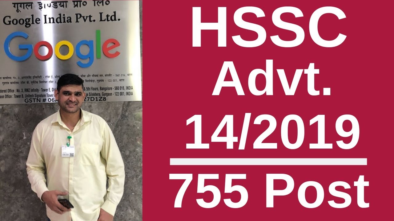 HSSC Recruitment 2019 &brvbar;&brvbar; Apply Online Various Departments 755 Post