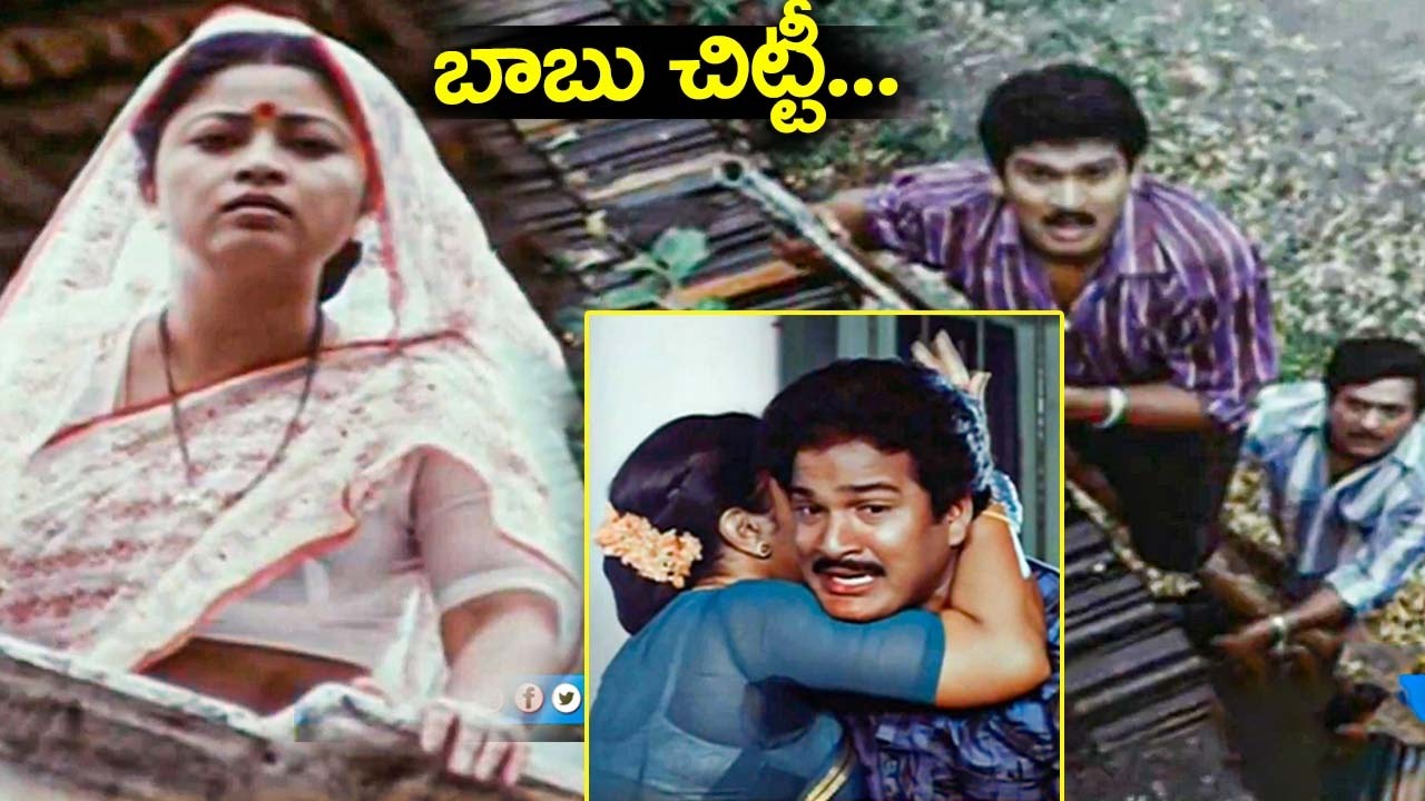 Sri Lakshmi's Babu Chitti Comedy Scene || Rajendra Prasad || iDream Clips