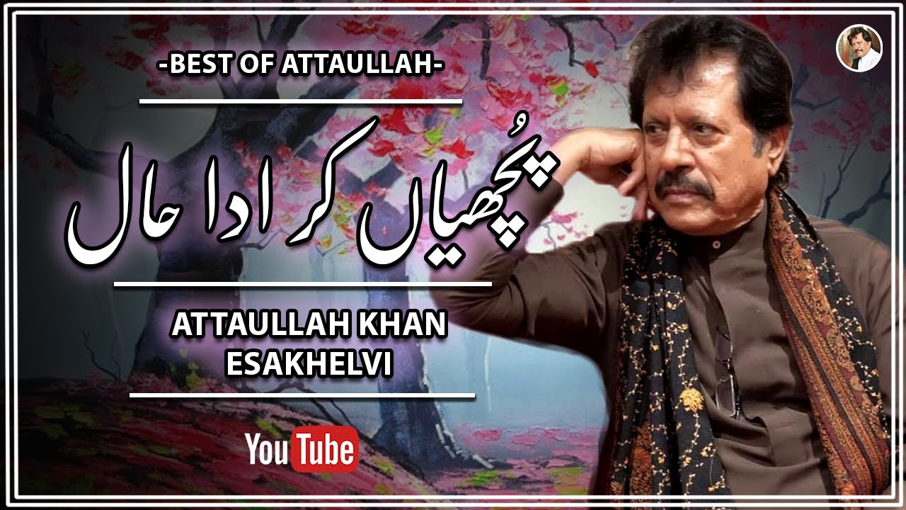 Puchhiyan Kar Ada Haal | Sad Song | Attaullah Khan Esakhelvi