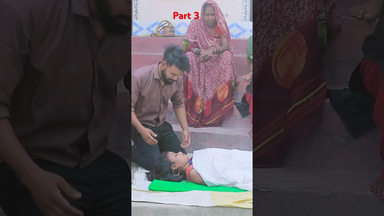 Dahej ke liye hatya part 3🥹🥹#viral #shorts #gudiyagorakhpuriya533 #sadsong #dahej #ytshorts #sad