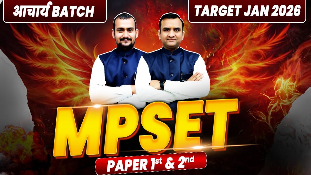 MP SET Exam 2026 | आचार्य बैच | MP SET Exam Preparation | MPPSC Set New Update | Tandav Classes