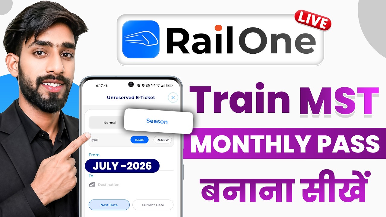 RailOne App Se Monthly Ticket Kaise Book Kare | Railway Monthly Pass Booking | Rail One Train MST
