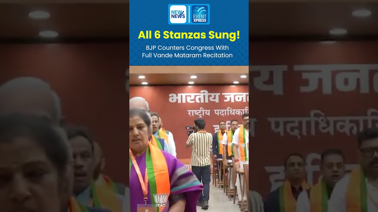 All 6 Stanzas Sung! BJP Counters Congress With Full Vande Mataram Recitation