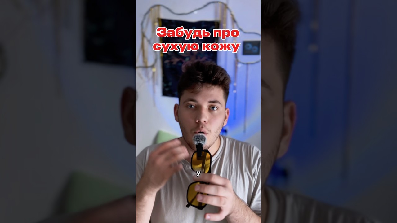 Арт. #WW135032 | копируй с WW | РП | #уход