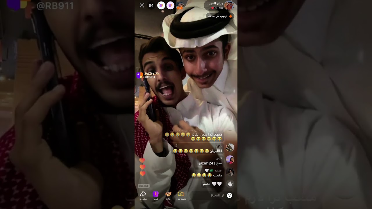بث ريان الساهري مع الصلف المري ومتعب رقعان وعبدالله عبدالرحمن ورائد الحربي #احمد_رحيم #بهاج_الاكلبي