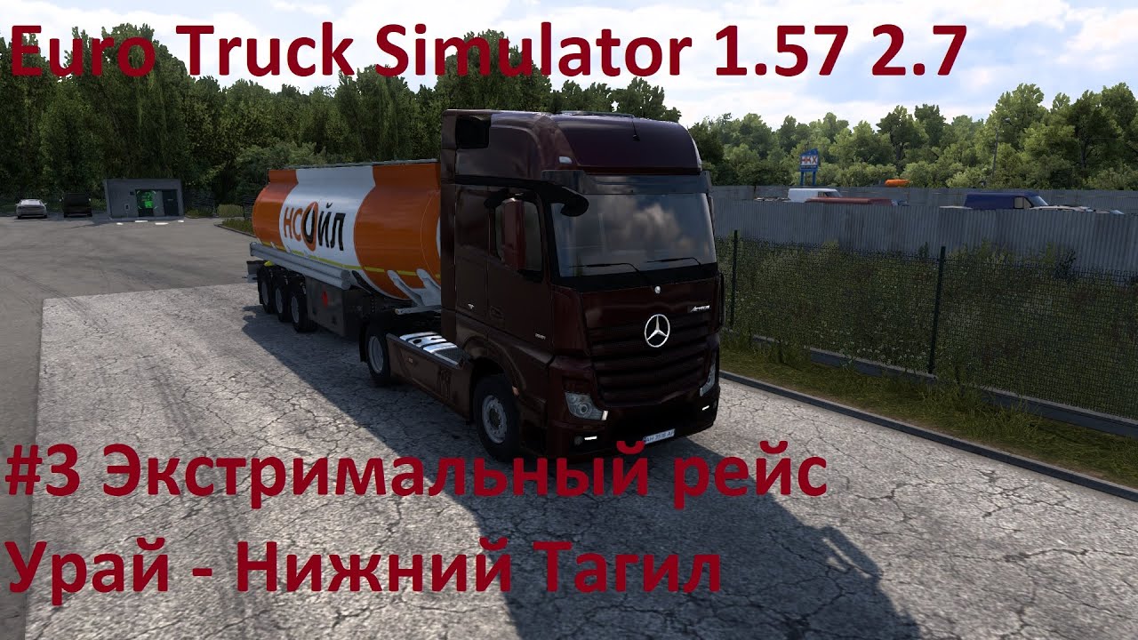 ЕТС 2 1 57 Ural Map