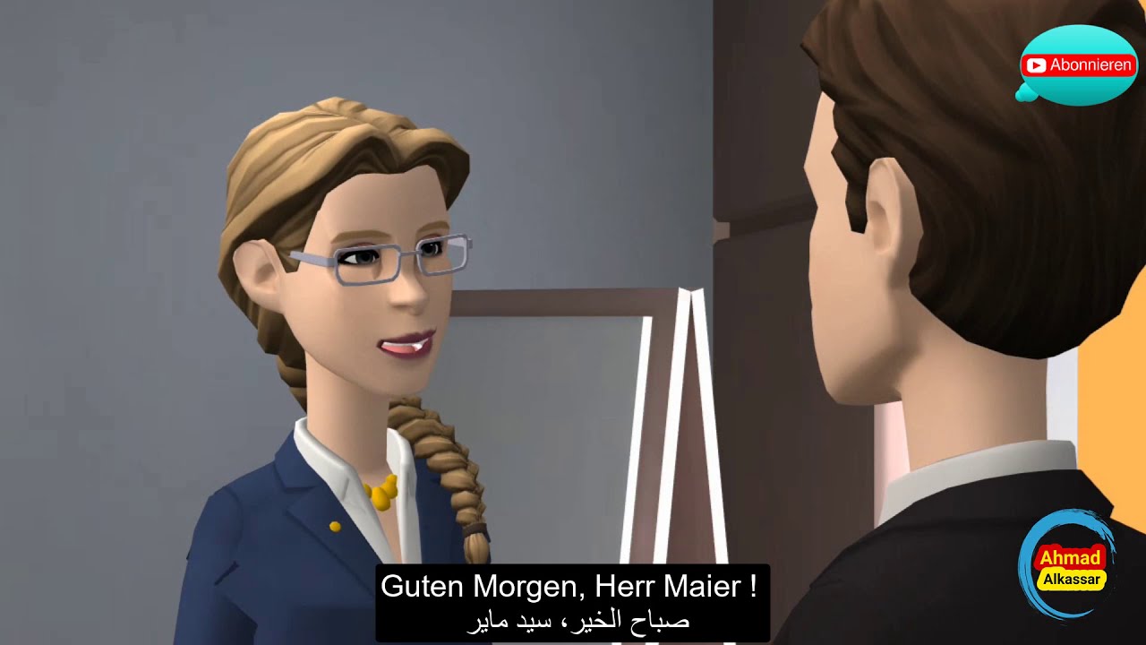 Vorstellungsgespräch | مقابلة الآوسبلدونغ باللغة الألمانية  محادثة باللغة الألمانية