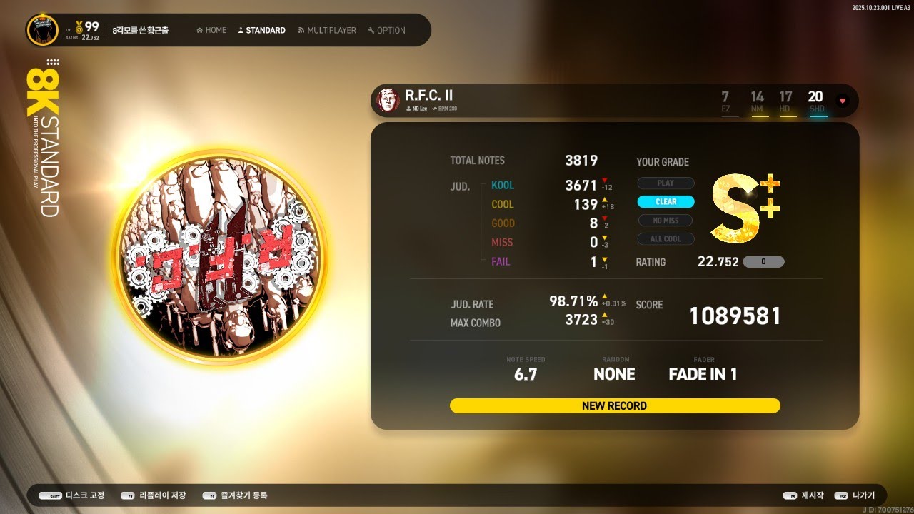 R.F.C II 8K SHD 108.95