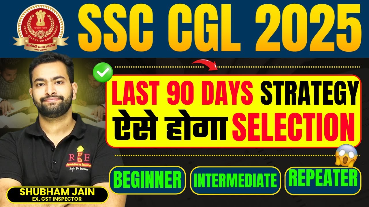 CGL 2025 Final Strategy | Complete success roadmap by Shubham Sir 🔥 #ssc2025 #strategy