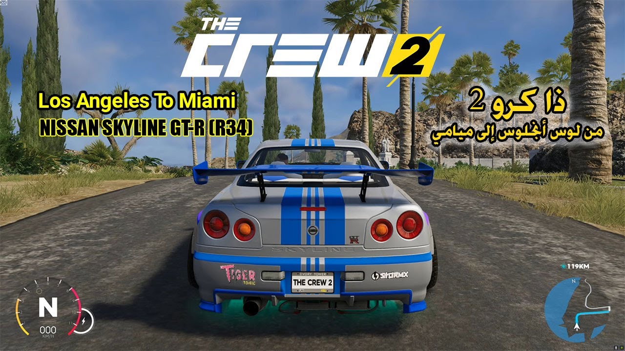 العاب السيارات - ذا كرو 2 من لوس انجلوس إلى ميامي | The Crew 2 Los Angeles To Miami