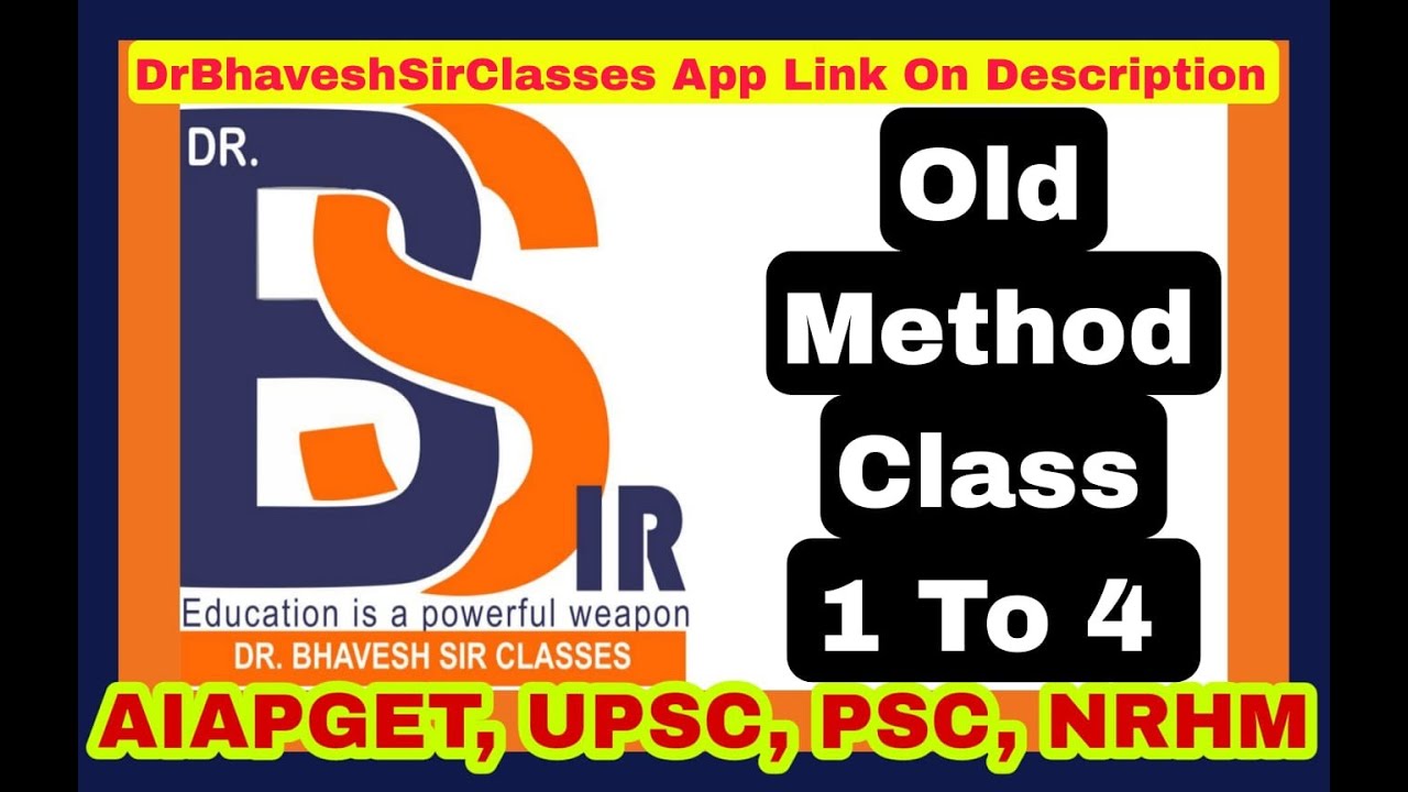 Old Method ||Class 1 to 4 ||Homoeopathic Pharmacy||Homoeopathy ||Dr.Bhavesh Sir Classes||Lecture -25