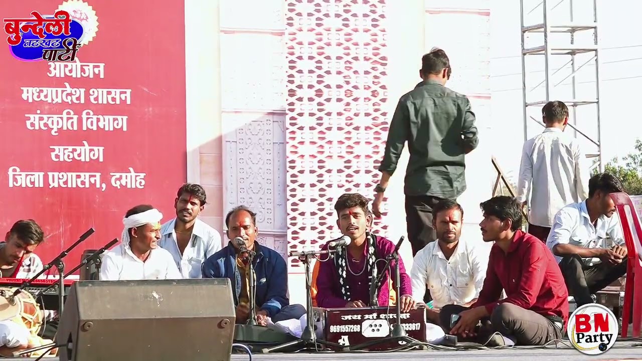 बुन्देली बुन्देलखण्ड से शान है, नोहलेश्वर महोत्सव मेला नोहटा 2026 
