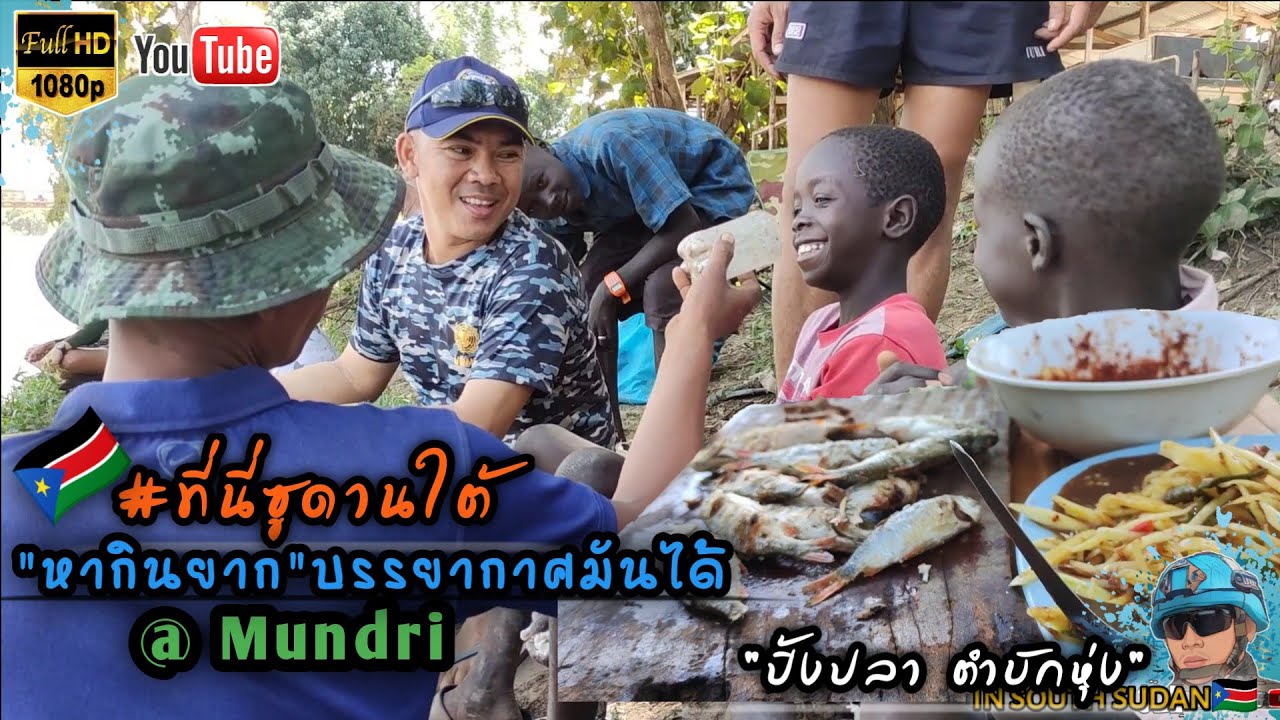 ต้องเรียนรู้จากเด็กๆแล้ว หาปลาเก่งจังบอกเคร็ดลับพี่บ้าง #จ่าโอเล่