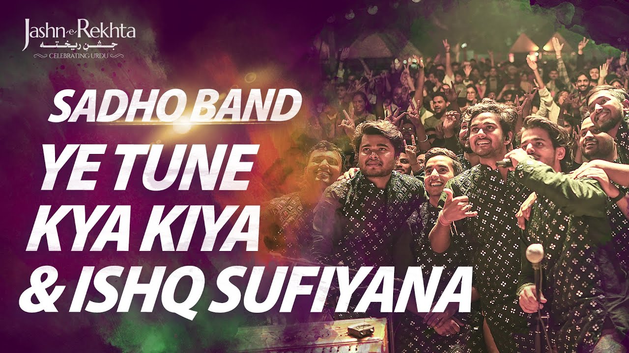 Ye Tune Kya Kiya x Ishq Sufiyana | Sadho Band Live at Jashn-e-Rekhta | Sufi Music Mashup