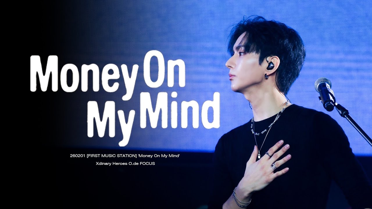 260201 [FIRST MUSIC STATION] 'Money On My Mind'Xdinary Heroes O.de FOCUS