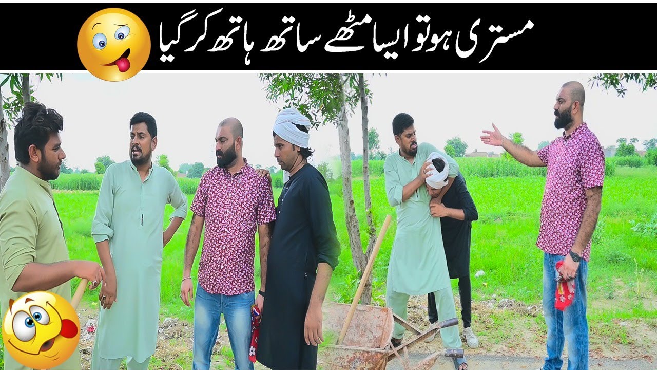 Noni Cheni Ban Gaya Mistri 😁| Mithapuria Ke Sath Ho Gaya Hath  😜| Road Studio Funny Video 🎉