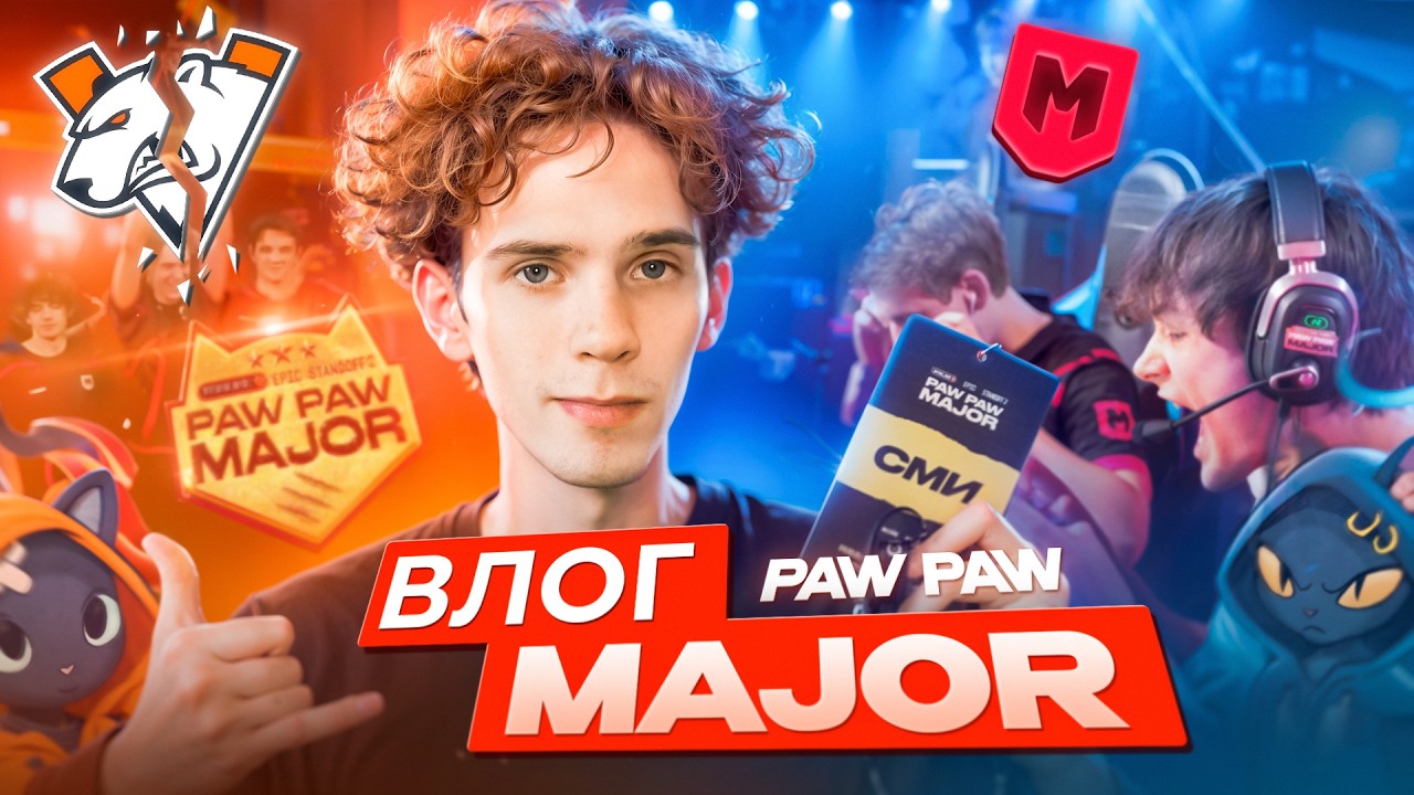 Мой Первый ВЛОГ на MAJOR STANDOFF2🔥 Apollon🗿