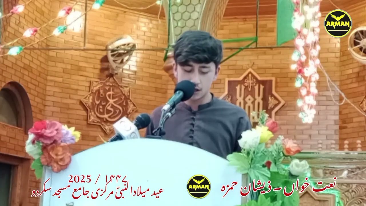 Naat Khawan Zishan Hamza Eid e Miladun Nabi Markazi Jame Masjid Skardu 2025
