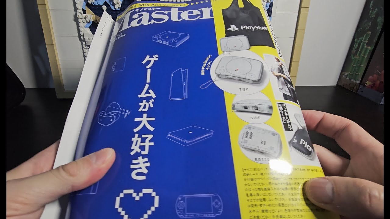 Unboxing MonoMaster Nov 2025 – PlayStation 30th Anniversary Special (Case & Tote Set)