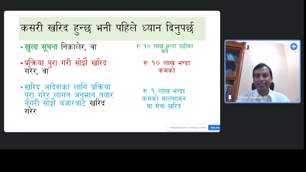 Procurement Plan Preparation- full Part
