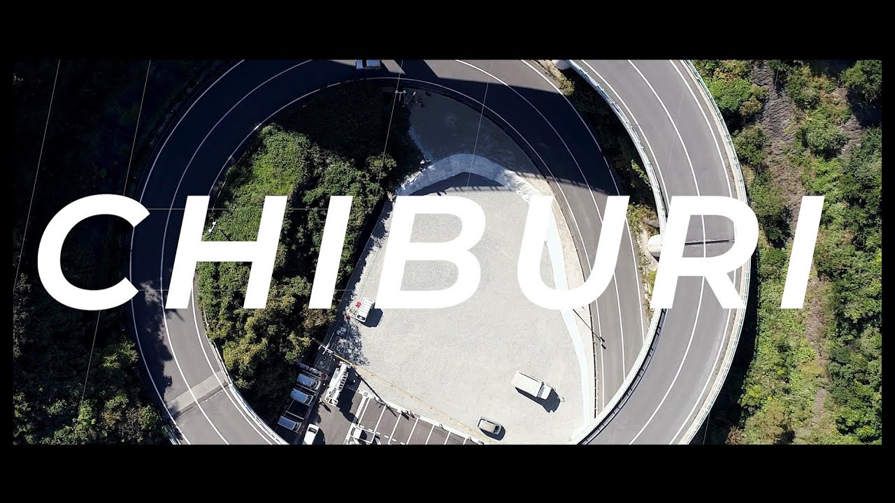 CHIBURI MOVIE（知夫里PRムービー）