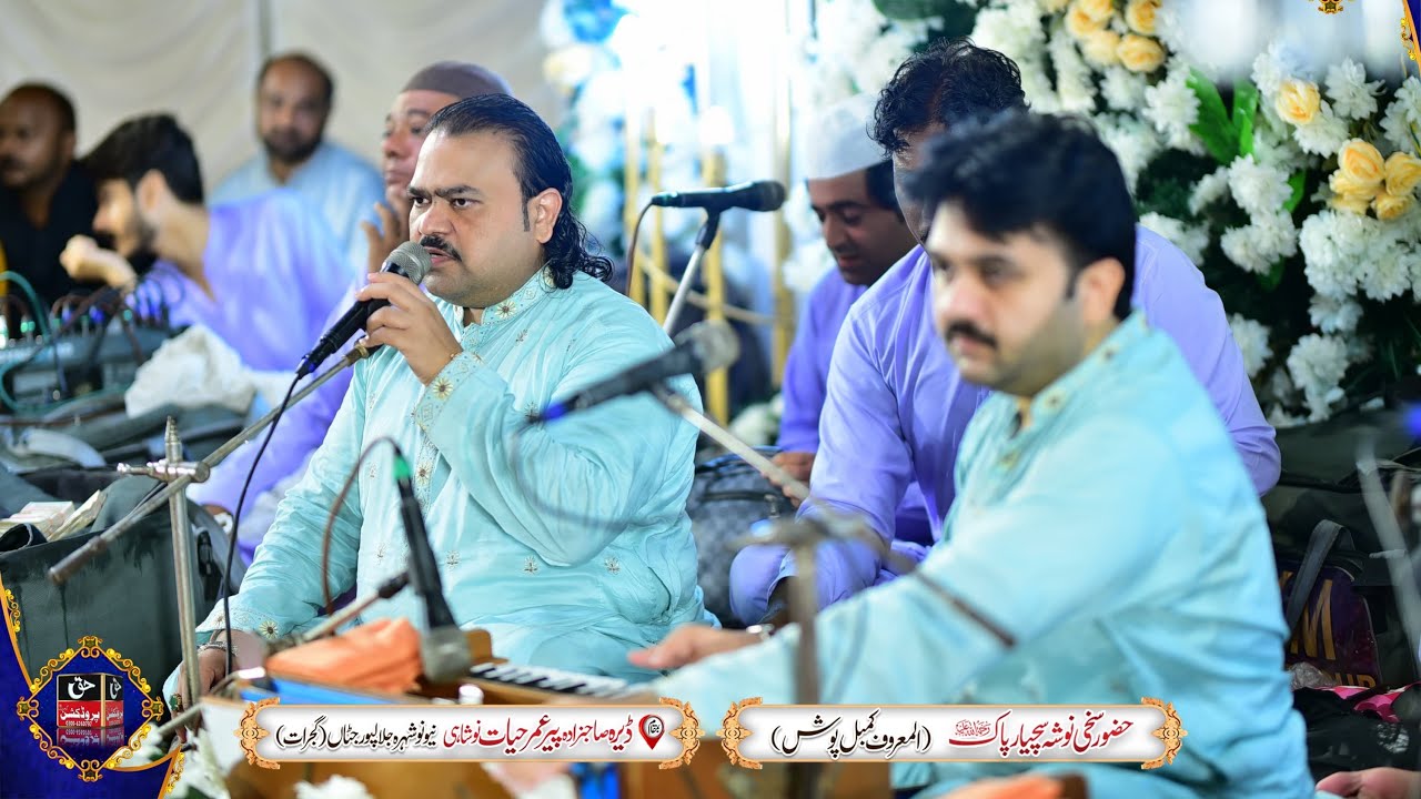 Sun meri arzi Lajpal Arbi - Zahid kashif Mattay khan Qawal