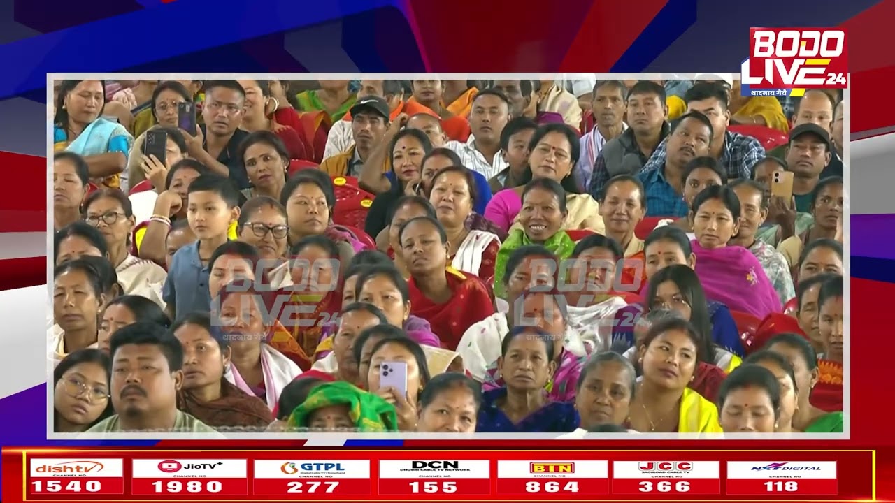 खुलुम्बाय कक्राझार....आं बोथोर गाज्रिनि थाखाय कक्राझाराव नुजाहैनो हायासै!
