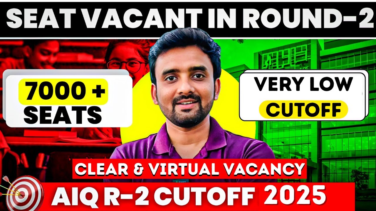 MCC Round-2 Seat Matrix ! MCC Round-2 Category wise Seat Matrix!MCC Round-2 Clear & Virtual Vacancy!