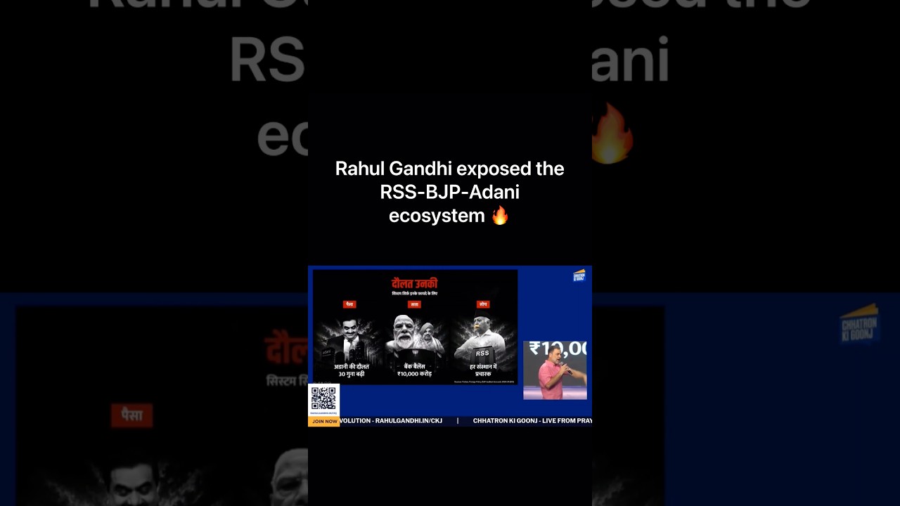 Rahul Gandhi exposed the RSS-BJP-Adani ecosystem 🔥