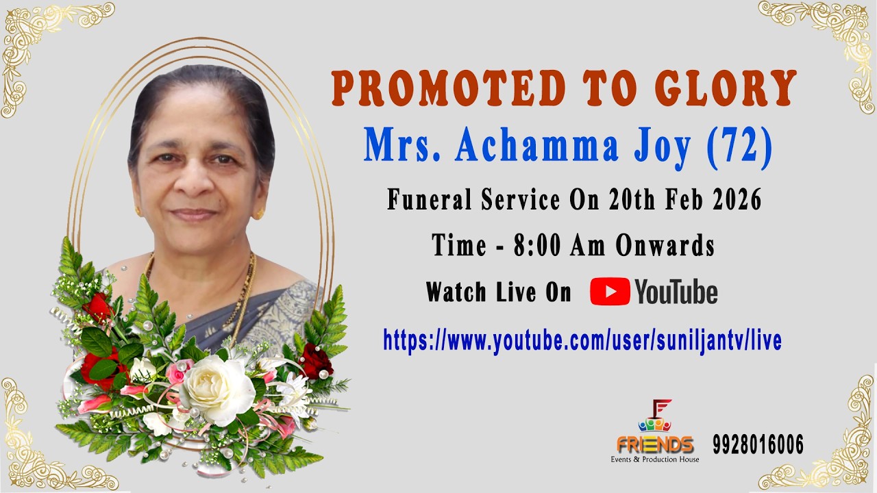 Mrs. Achamma Joy  | Funeral Service | Live Covered By Friends Events.