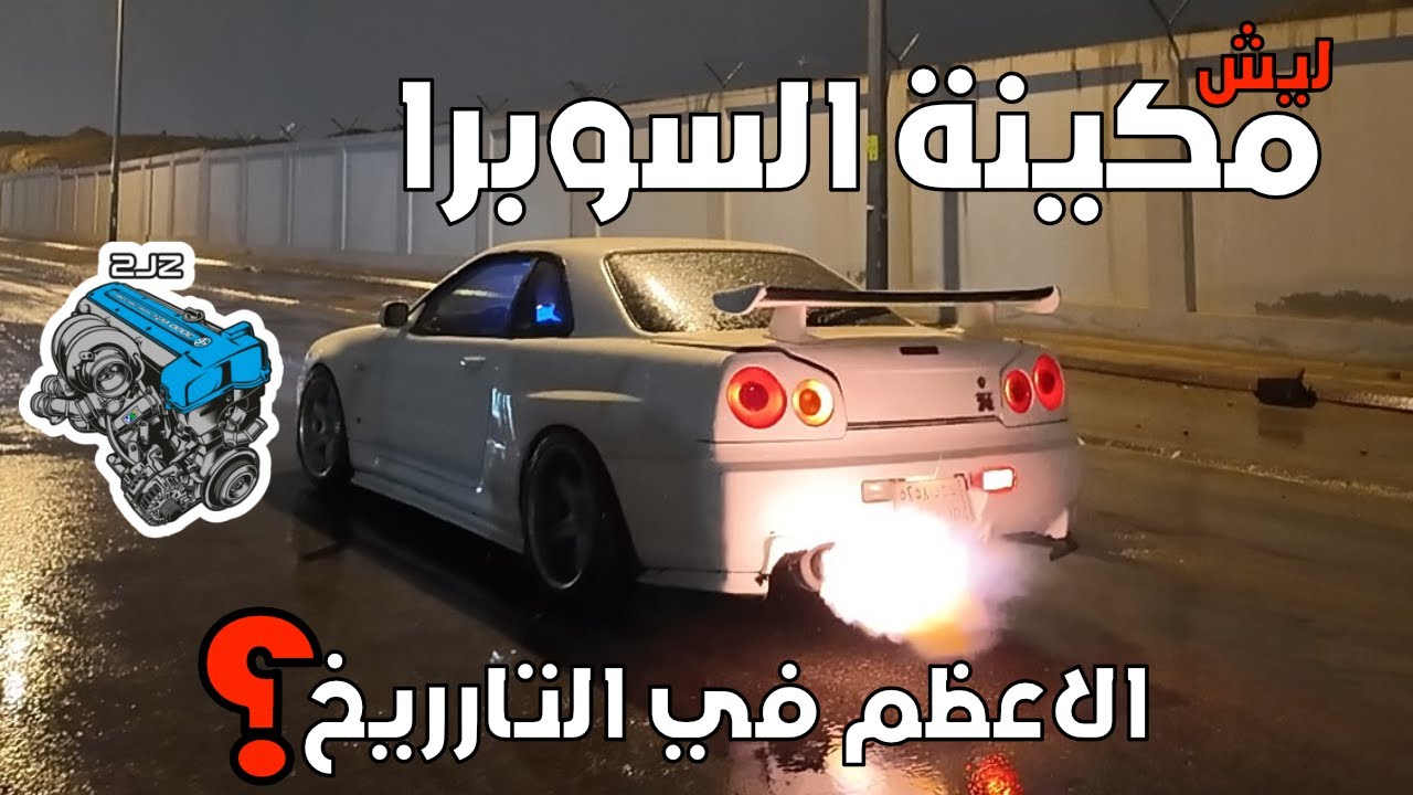 برمجنا التوجي 🇯🇵 || صارت رشاش