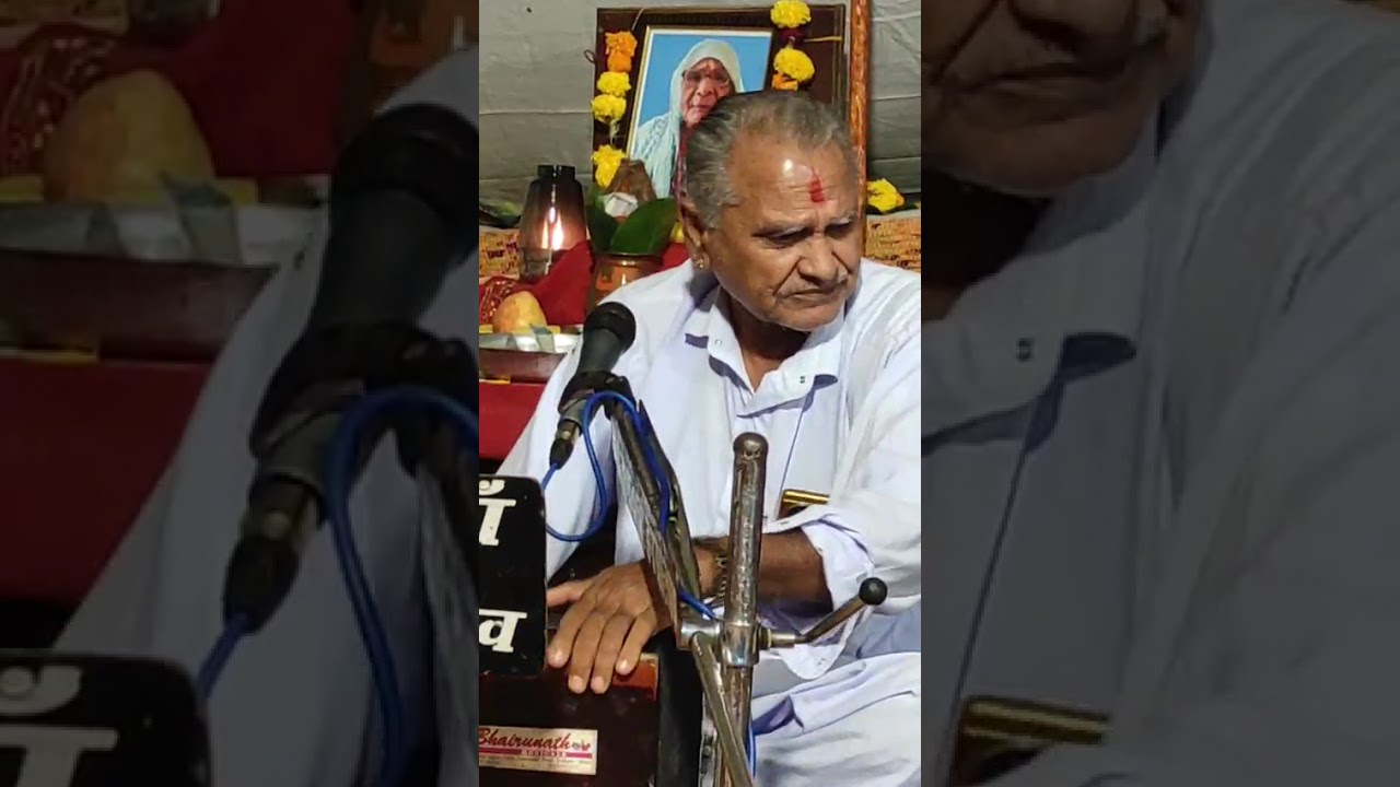 सुदामाभजन, Sudama bhajan, Shyam Das Vaishnav awaaz
