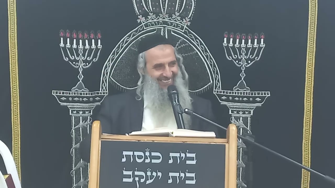 הרב יורם אברג'ל בצור ירום בעל התניא שיעור לד'|מגיד השיעור הרב מורן גוילי ל' שבט תשפ'ו