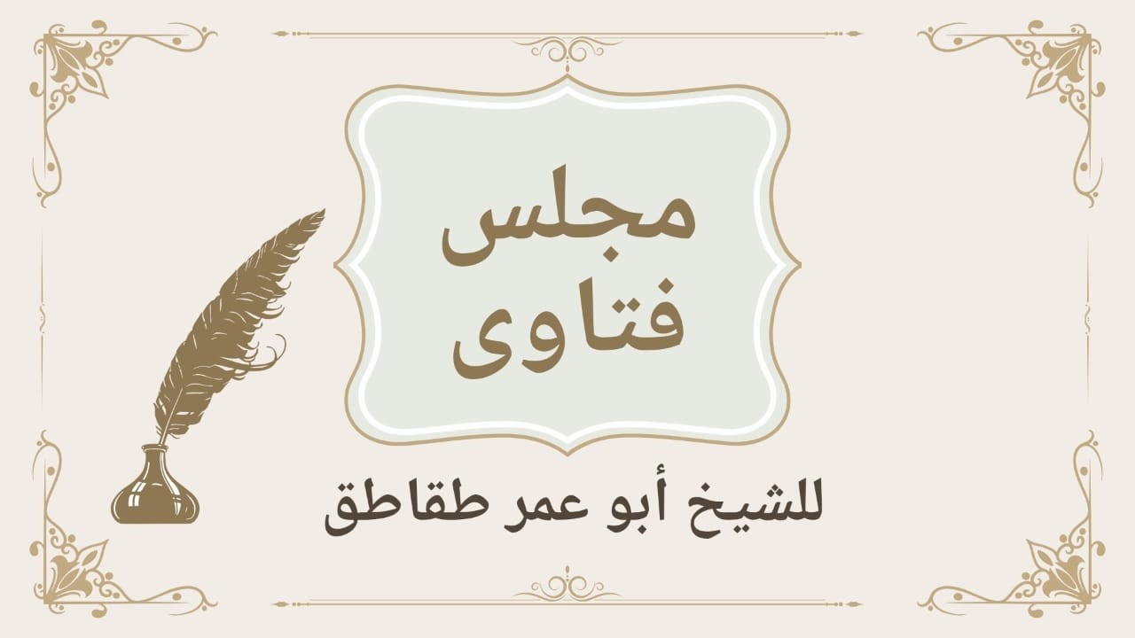 هل يجوز استحلال البلد الحرام كما استُحلَّ في زمن النبي ﷺ؟