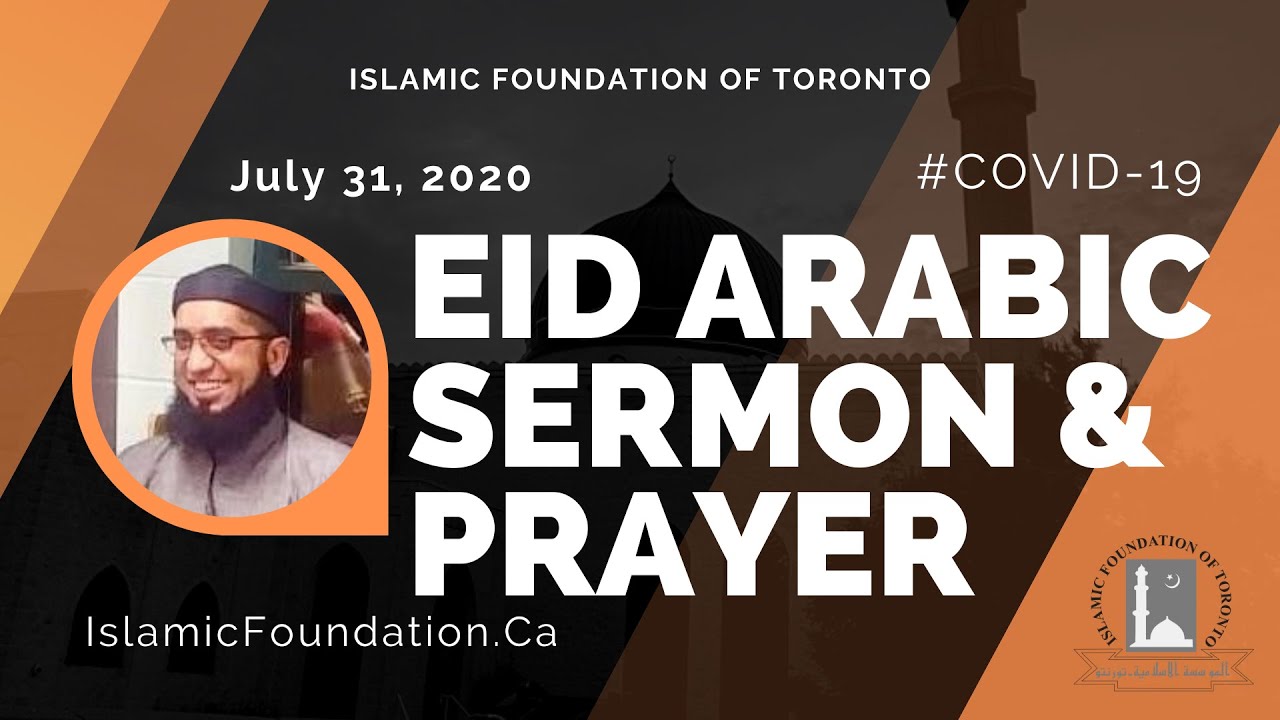 Eid Arabic Sermon & Prayer July 31, 2020 - Qari Yunus Ingar - #COVID-19
