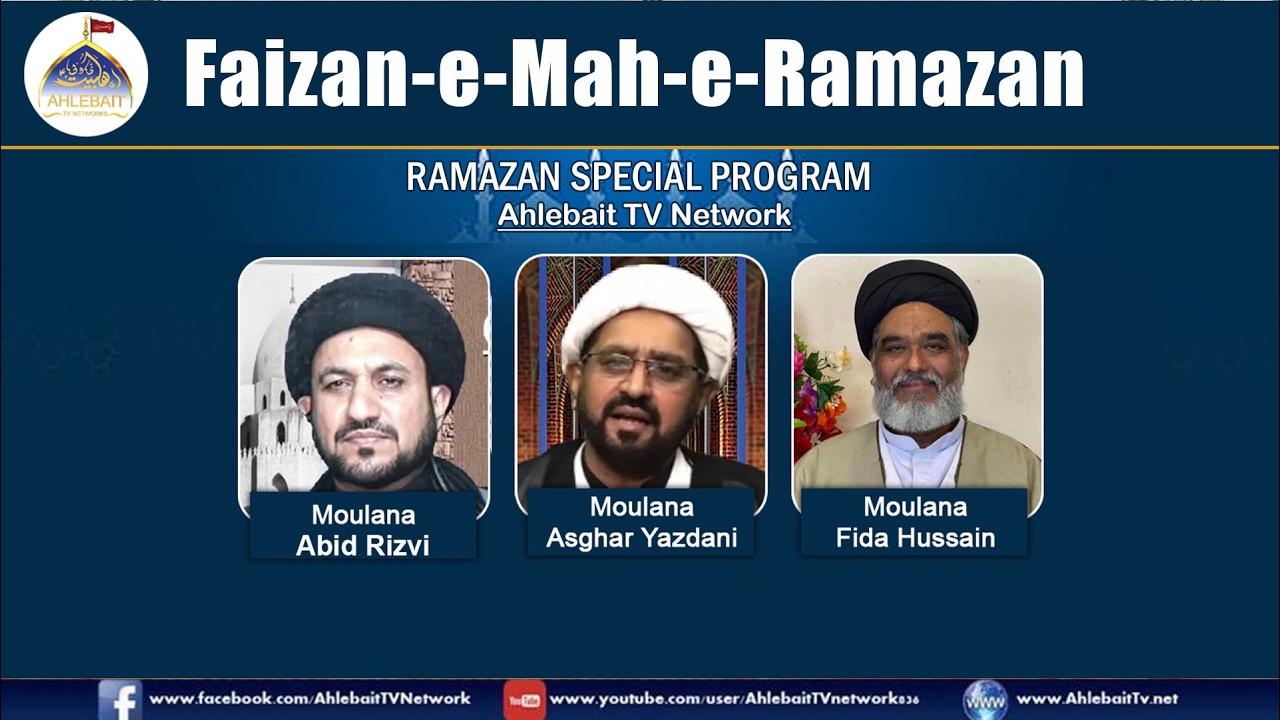 🔴LIVE Faizan Mah Ramazan | Maulana Abid Rizvi | Allama Fida Bukhari | 24th Ramazan 1447
