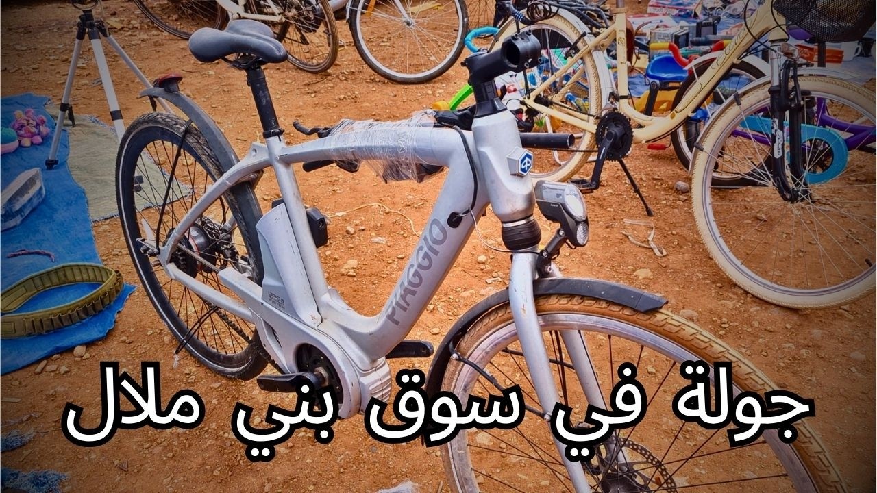 اخر تمن - جولة داخل سوق بني ملال - akhir taman 4K