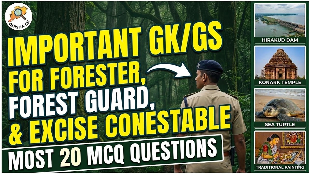 Can You Solve These OSSSC Exam MCQ//Imp:- Questions Forester,Forest Guard, Excise,Exam