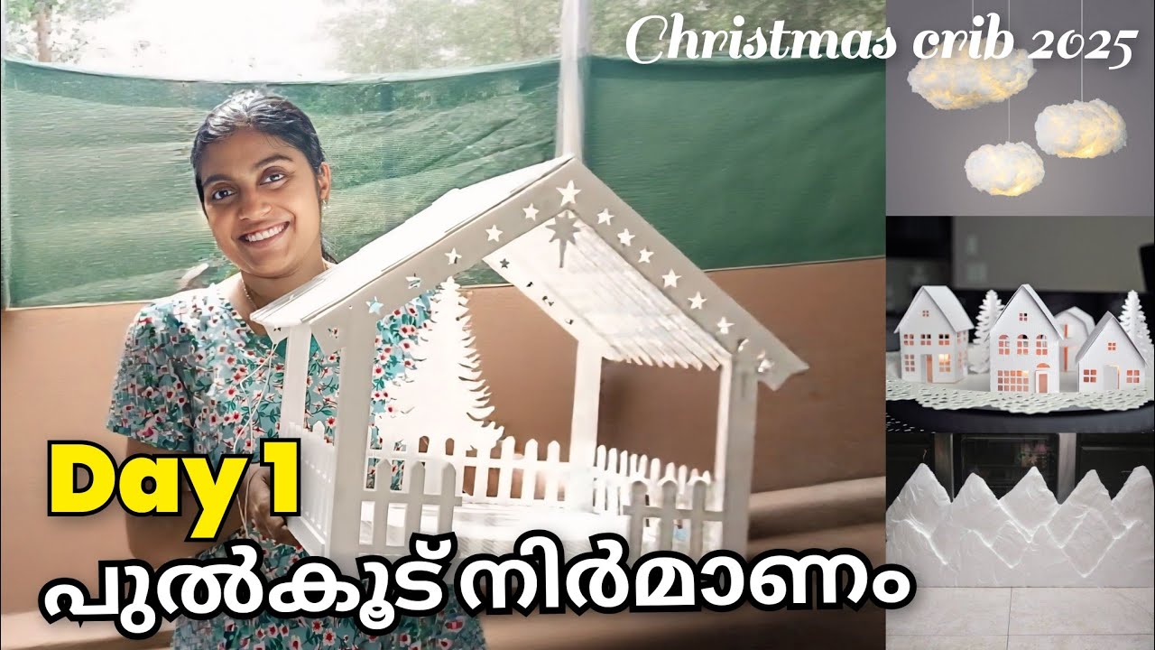Day 1 - christmas crib making ideas,Pulkoodu making ideas malayalam 2025 latest | white Christmas 