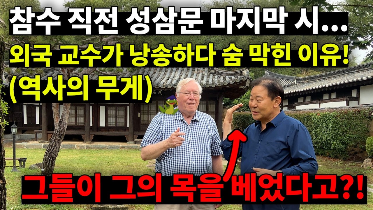 성삼문부터 우포늪까지: 특별했던 창녕 여행 이야기