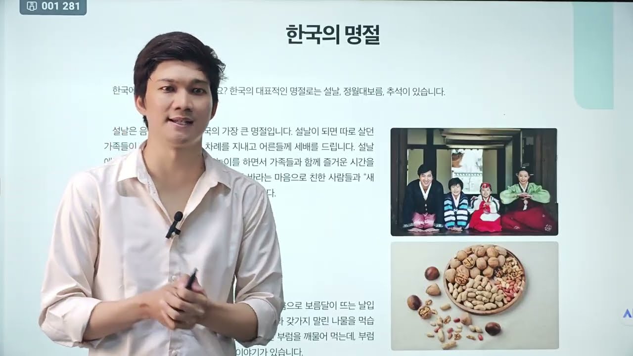28 과
