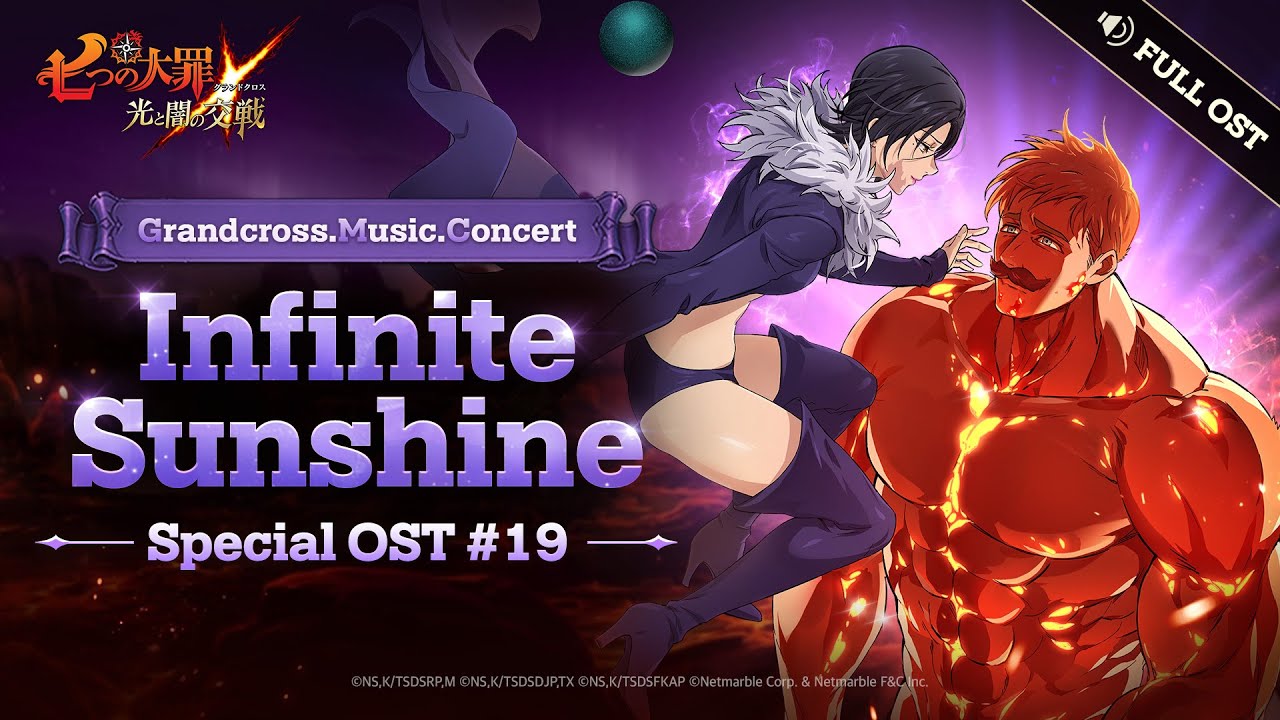 [グラクロ OST] Infinite Sunshine (Full.ver)┃Grandcross. Music. Concert_19th OST