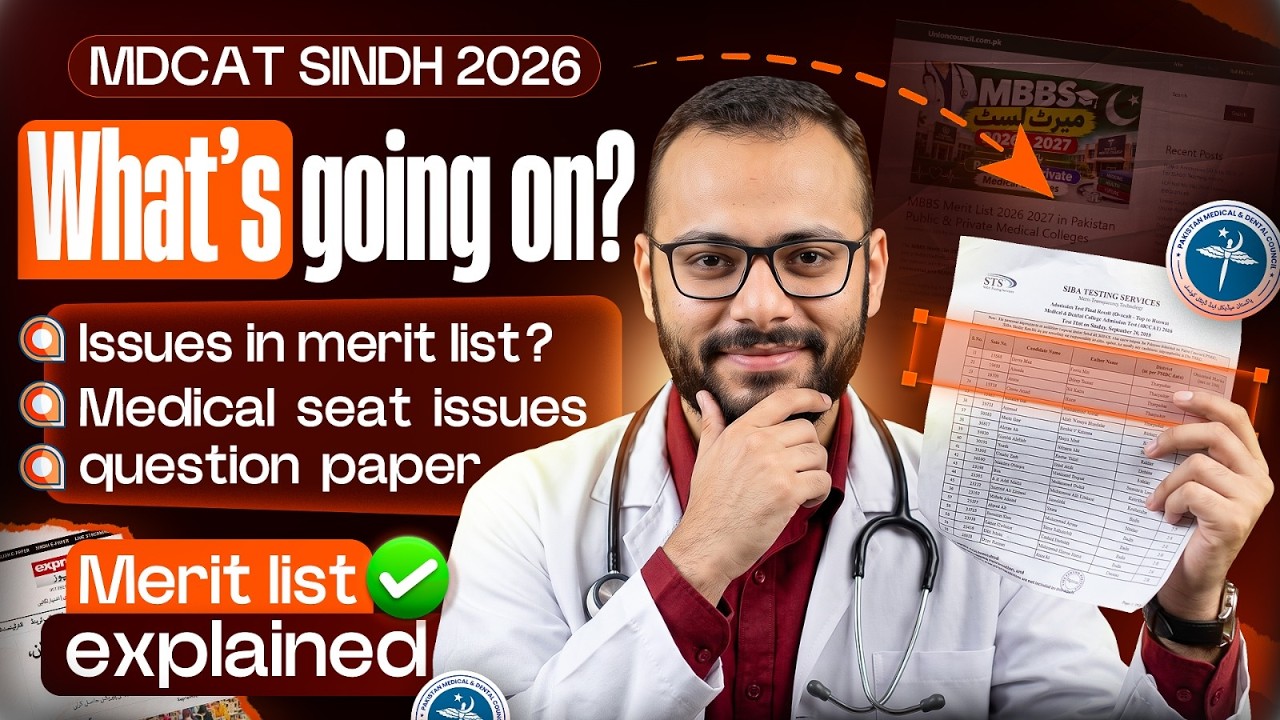 PMDC MDCAT 2026: SIBA List Issues EXPLAINED | Question Paper & Academic Calendar