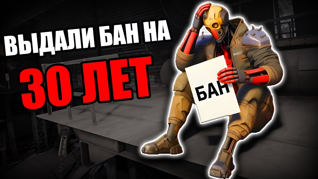 💀 КРОССАУТ ОТПРАВИЛ ЕГО В ЦИФРОВОЙ ГУЛАГ. ДАТА ОСВОБОЖДЕНИЯ: 2054. 💀
