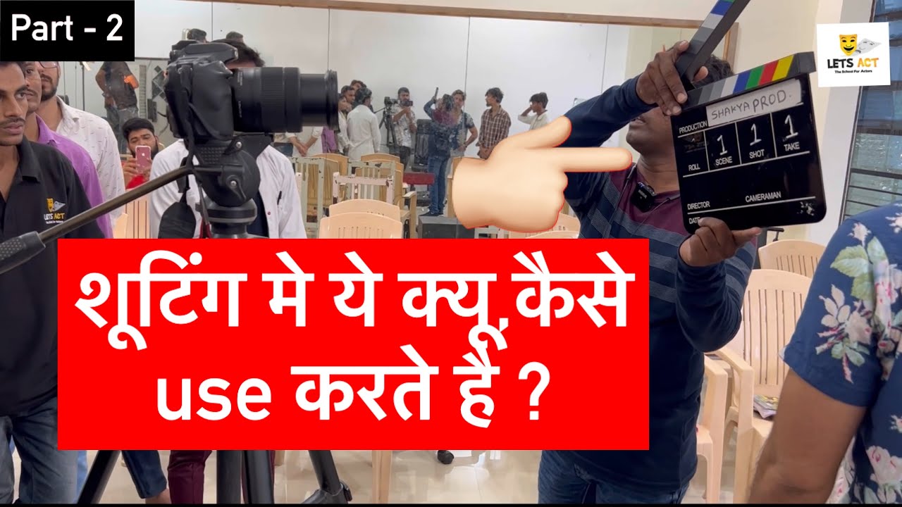 Film Shooting मे Clapboard कैसे use करते है ? Camera Acting workshop by Santosh Sankhad at Lets Act